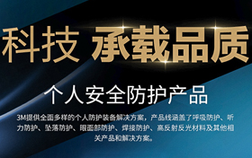 醫療廢物集中處置技術規范