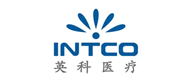 INTCO英科醫療 INTCO英科醫療