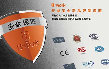 U-work優工 U-work優工