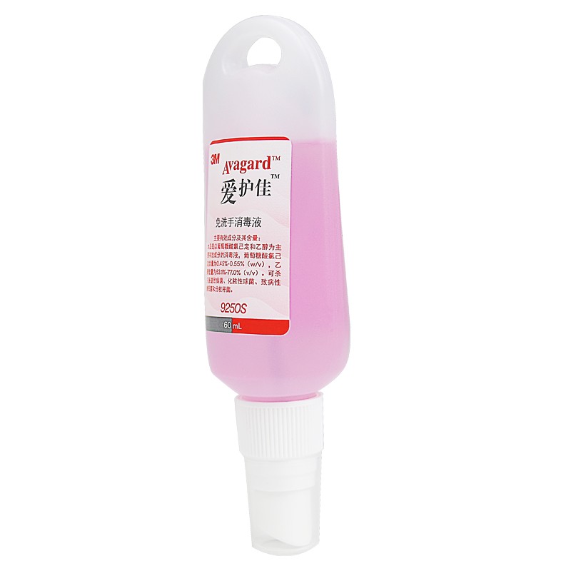 3M愛護佳9250S免洗手消毒液便攜裝60ml圖片3