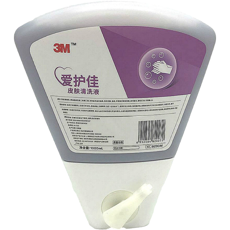 3M愛護(hù)佳9230M皮膚清洗液圖片4 3M愛護(hù)佳9230M皮膚清洗液圖片4