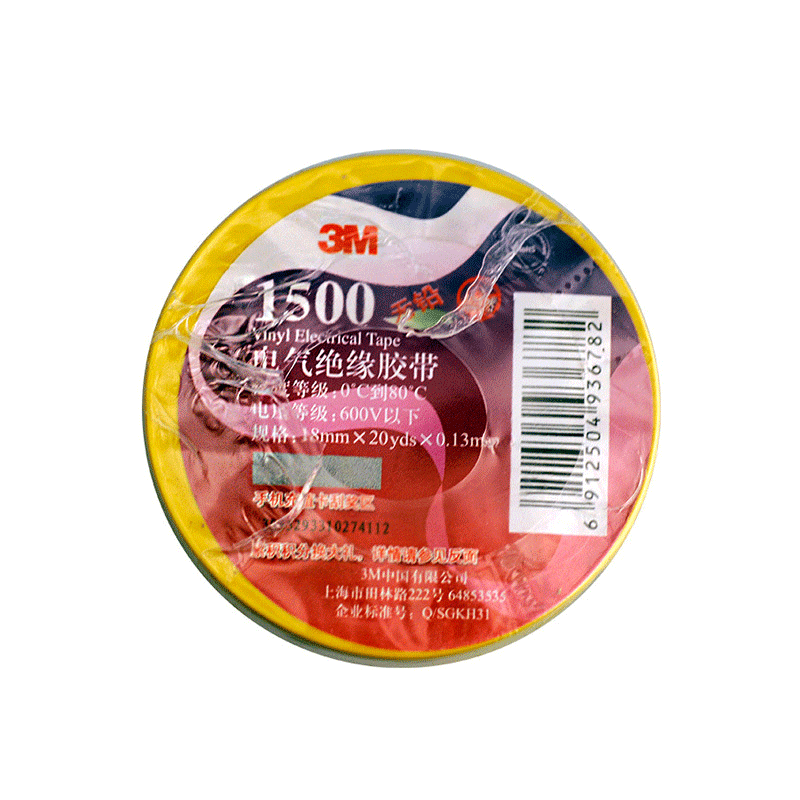 3M1500絕緣膠帶圖片3 3M1500絕緣膠帶圖片3