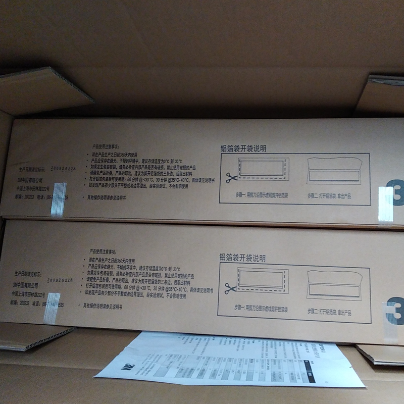 3M525W-806絕緣保護包材圖片3