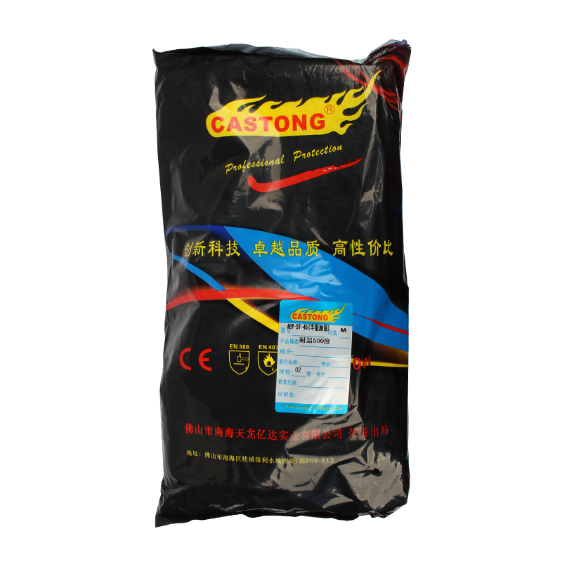 CASTONG卡司頓ABY-5T-45耐高溫500度手套左手圖片1