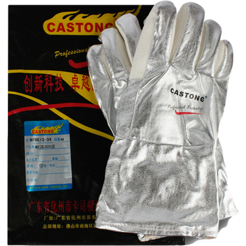 CASTONG卡司頓NFRR15-45鋁箔耐高溫手套圖片1