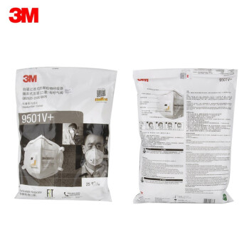 3M9501V+KN95防塵口罩(環(huán)保裝)圖片4