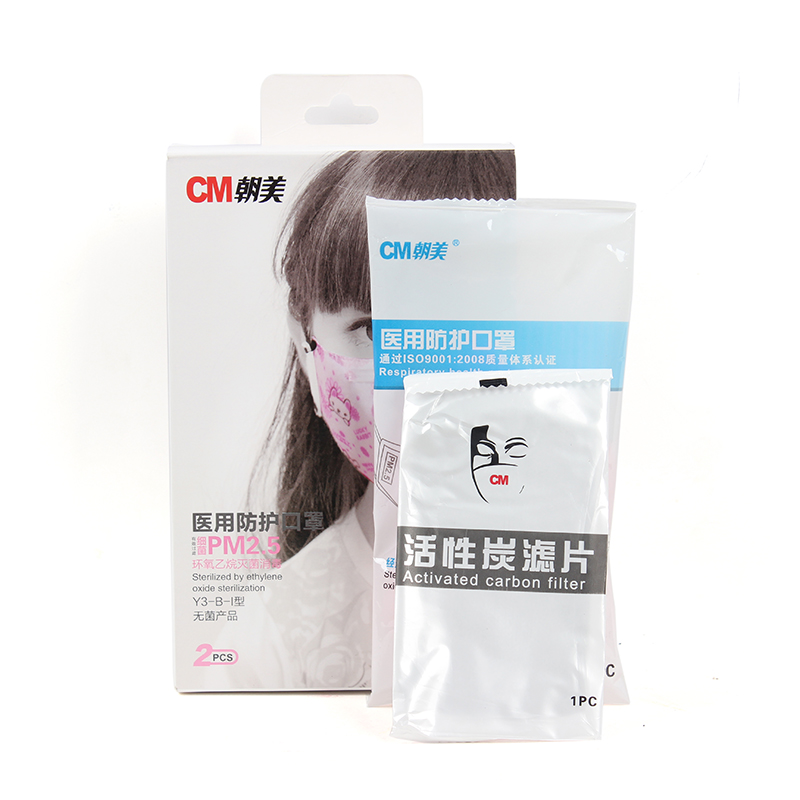 朝美Y-3醫(yī)用兒童防護口罩圖片2 朝美Y-3醫(yī)用兒童防護口罩圖片2