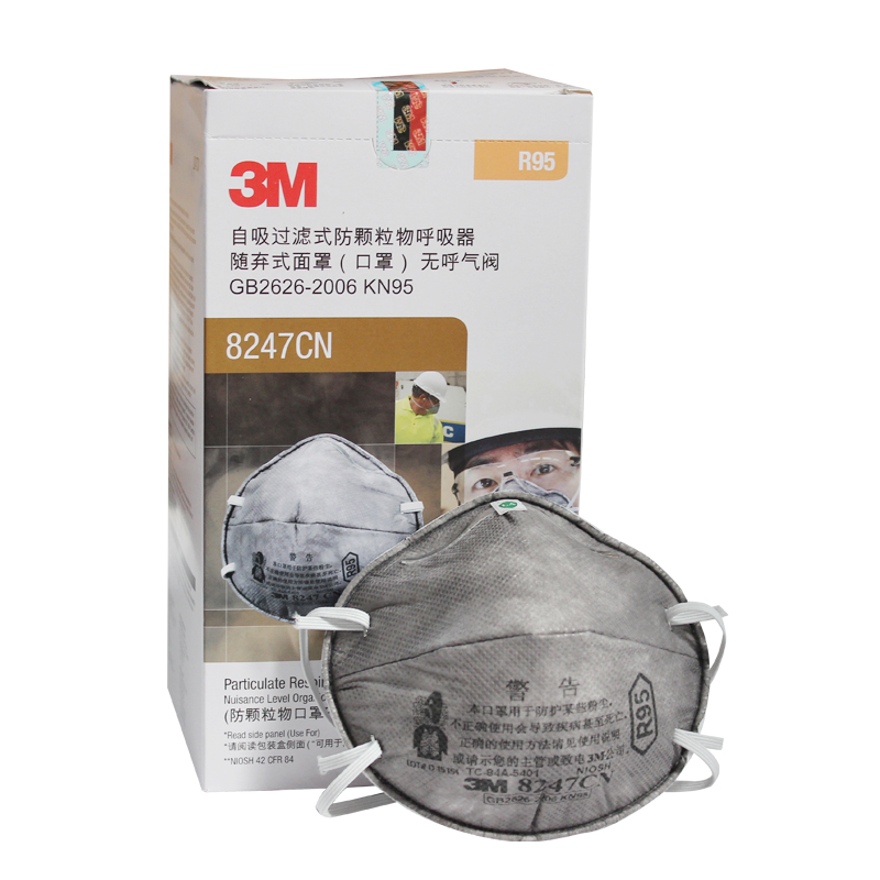 3M8247CN R95有機蒸汽異味及顆粒物防毒口罩圖片3 3M8247CN R95有機蒸汽異味及顆粒物防毒口罩圖片3