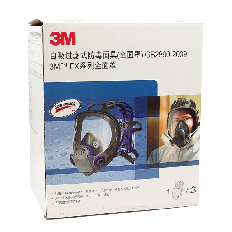 3M FF-401硅膠全面具防毒面罩圖片4