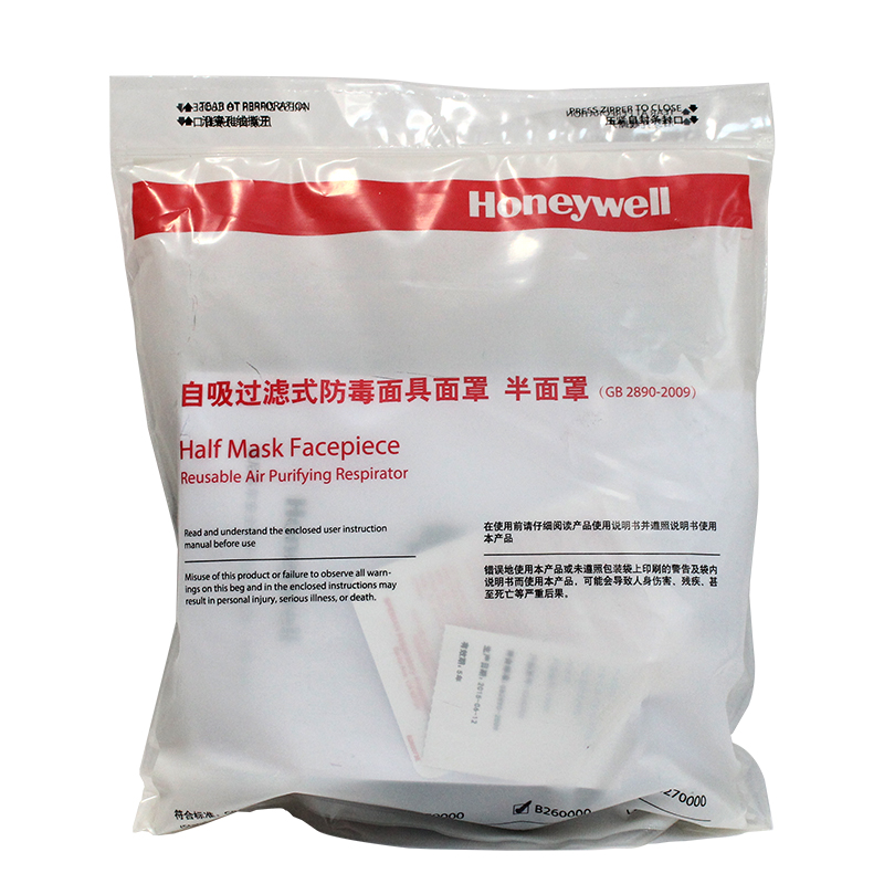 霍尼韋爾(巴固)B260000硅膠半面罩圖片3
