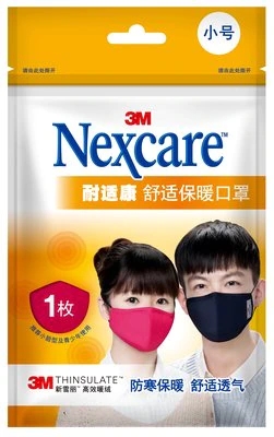3M耐適康舒適保暖口罩圖片1 3M耐適康舒適保暖口罩圖片1