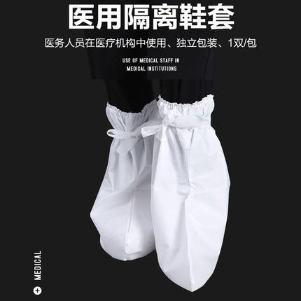 可孚一次性醫(yī)用鞋套圖片2