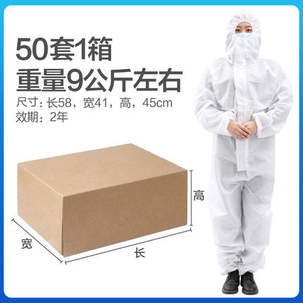 可孚連體一次性醫(yī)用隔離衣圖片1 可孚連體一次性醫(yī)用隔離衣圖片1
