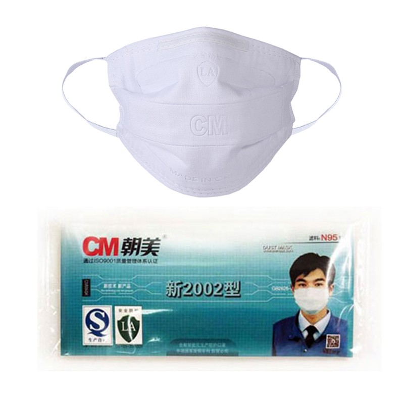 朝美新2002(濾菌)KN90防塵口罩圖片4 朝美新2002(濾菌)KN90防塵口罩圖片4