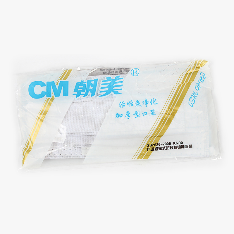 CM朝美活性炭加厚KN90防塵口罩圖片3