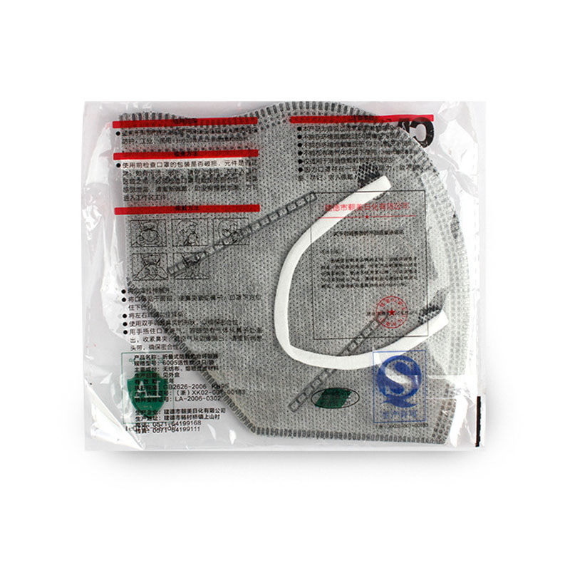 朝美6005-2 KN95防塵口罩圖片1