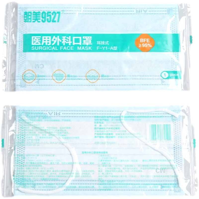 朝美F-Y1-A醫(yī)用口罩圖片3 朝美F-Y1-A醫(yī)用口罩圖片3