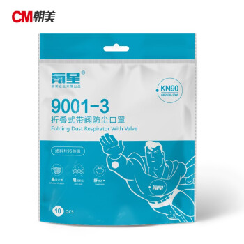 朝美氪星9001-3 KN90防塵口罩圖片3