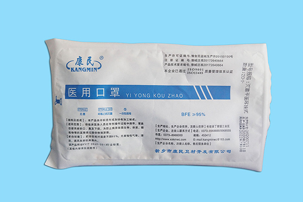 康民一次性醫用口罩圖片2 康民一次性醫用口罩圖片2