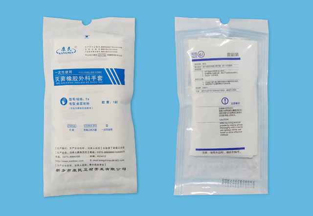 康民一次性外科滅菌橡膠醫用手套圖片1