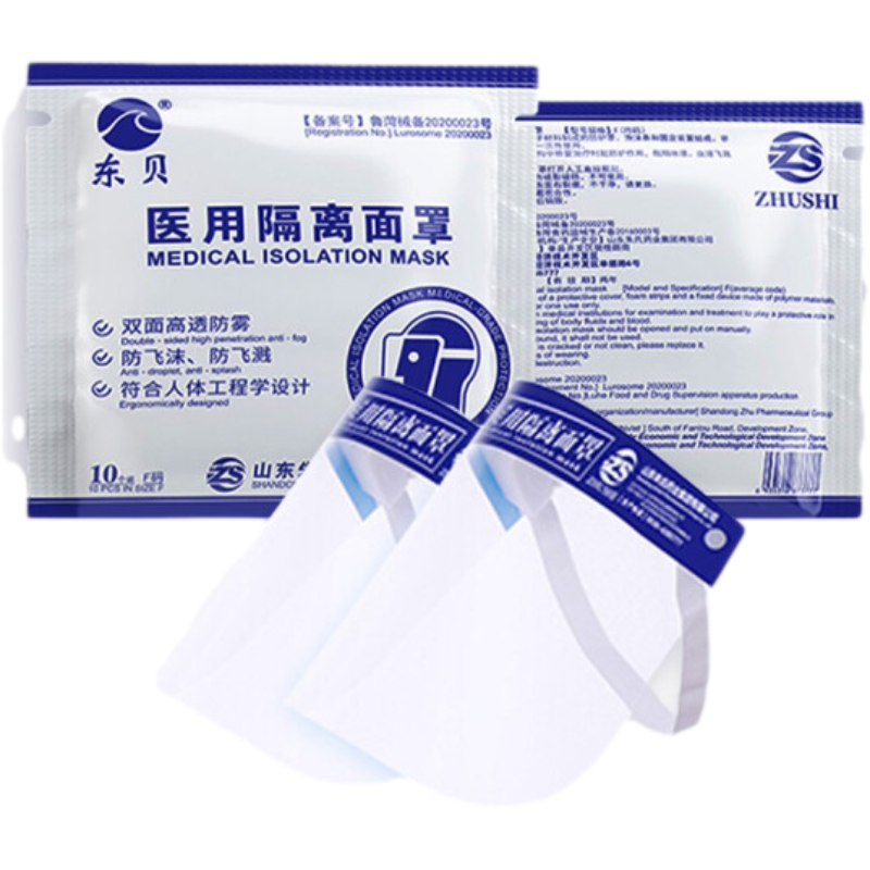 東貝醫用隔離面罩圖片3