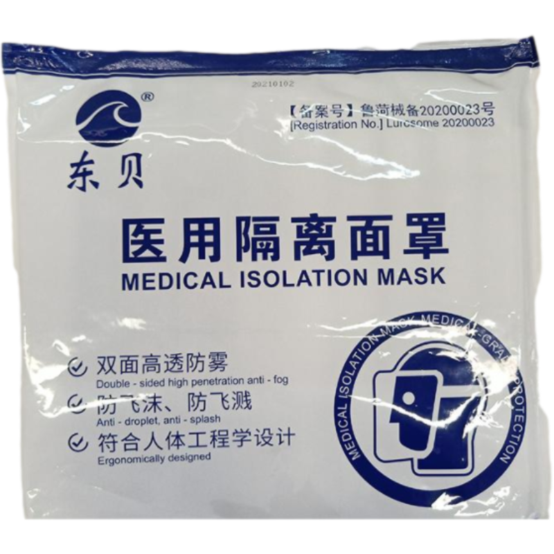 東貝醫用隔離面罩圖片4