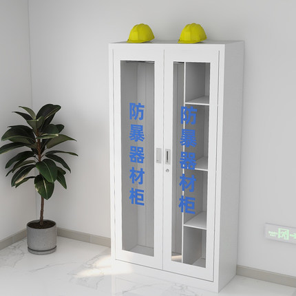 防暴器材柜應急器材柜圖片1 防暴器材柜應急器材柜圖片1