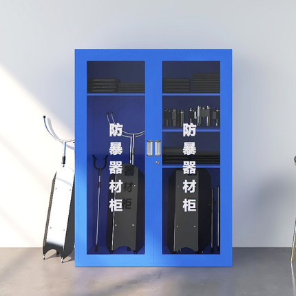 防暴器材柜應急器材柜圖片2 防暴器材柜應急器材柜圖片2