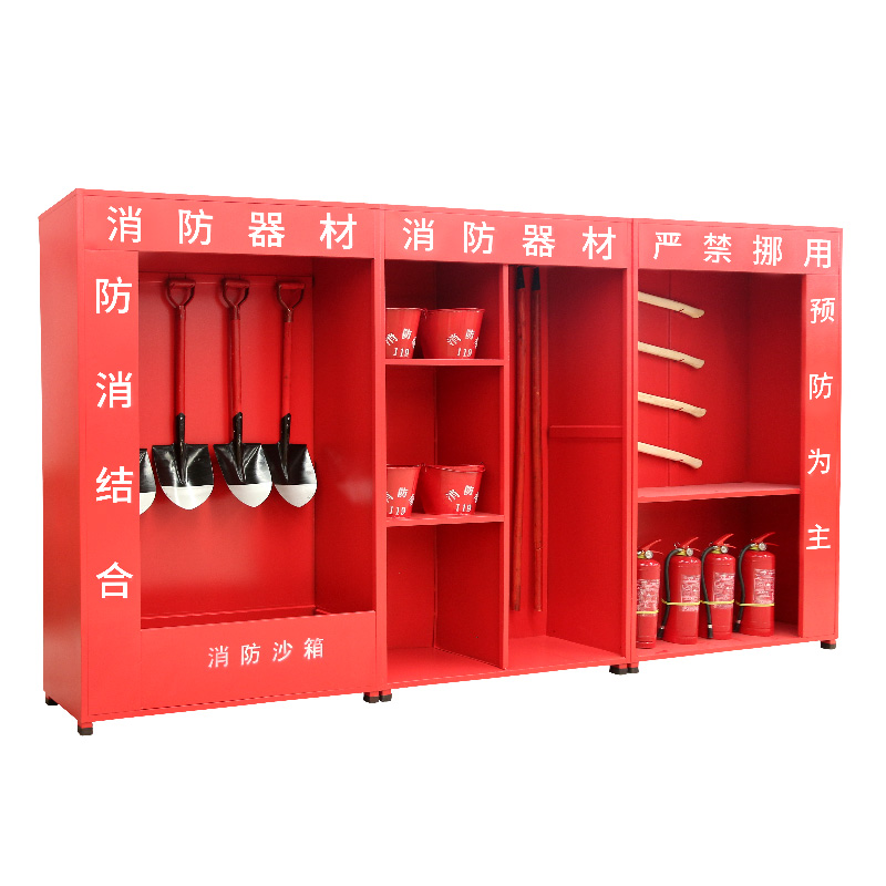 建筑工地消防器材柜 圖片3 建筑工地消防器材柜 圖片3