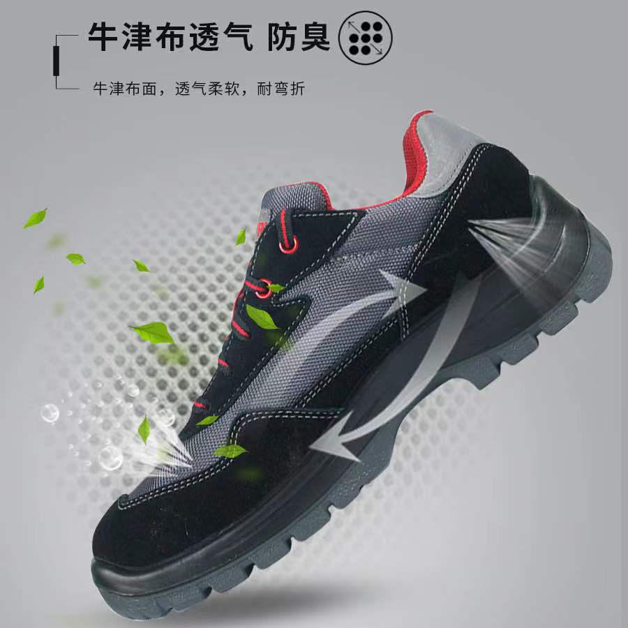 尊王K101低幫防砸防刺穿勞保鞋圖片1