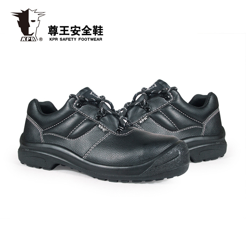 尊王AC-S0106中幫防砸防刺穿防靜電勞保鞋圖片1 尊王AC-S0106中幫防砸防刺穿防靜電勞保鞋圖片1