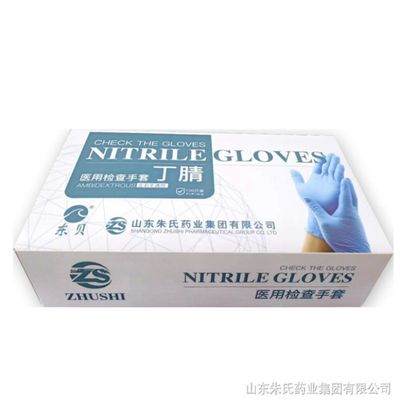 東貝丁腈醫用檢查手套圖片1