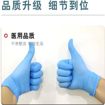 東貝丁腈醫用檢查手套圖片3