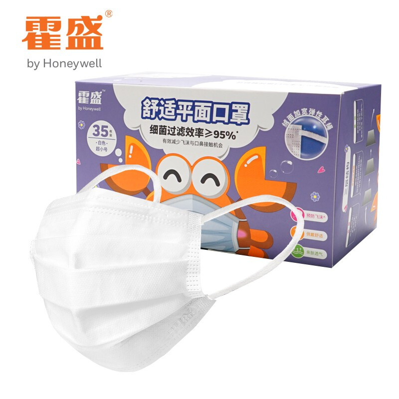 霍尼韋爾霍盛HMS-DM-04一次性口罩圖片4