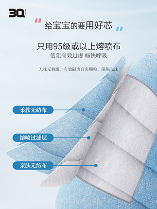 三奇兒童一次性口罩圖片1