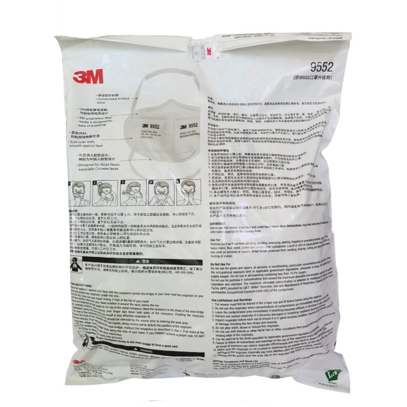 3M9552折疊式防顆粒物防塵口罩圖片2