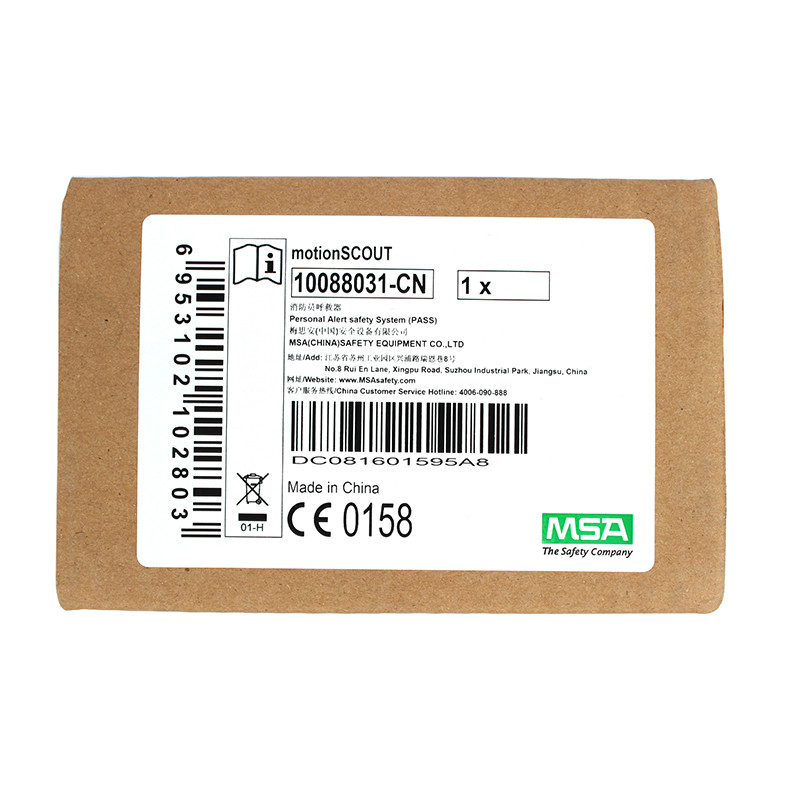 梅思安10088034-CN MotionSCOUT K-T帶鑰匙式,含溫度感應器呼救器圖片4 梅思安10088034-CN MotionSCOUT K-T帶鑰匙式,含溫度感應器呼救器圖片4