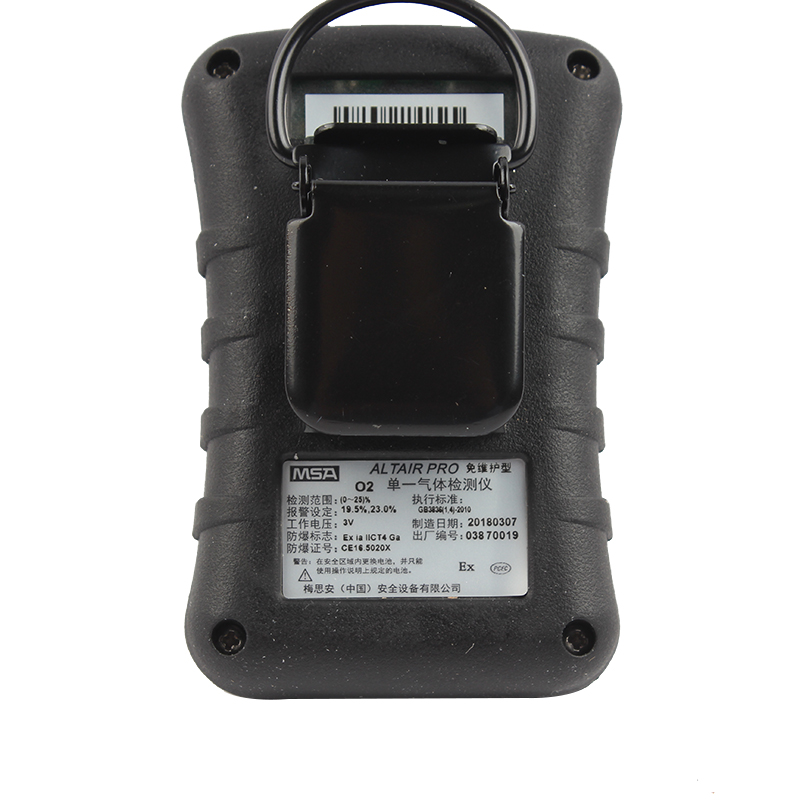 梅思安8241015天鷹單一免維護(hù)氣體檢測儀圖片2 梅思安8241015天鷹單一免維護(hù)氣體檢測儀圖片2