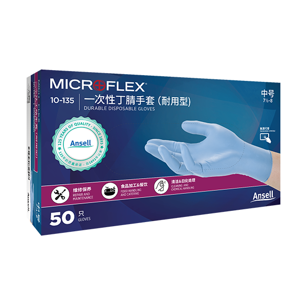 Ansell安思爾10-135MICROFLEX丁腈手套圖片1 Ansell安思爾10-135MICROFLEX丁腈手套圖片1