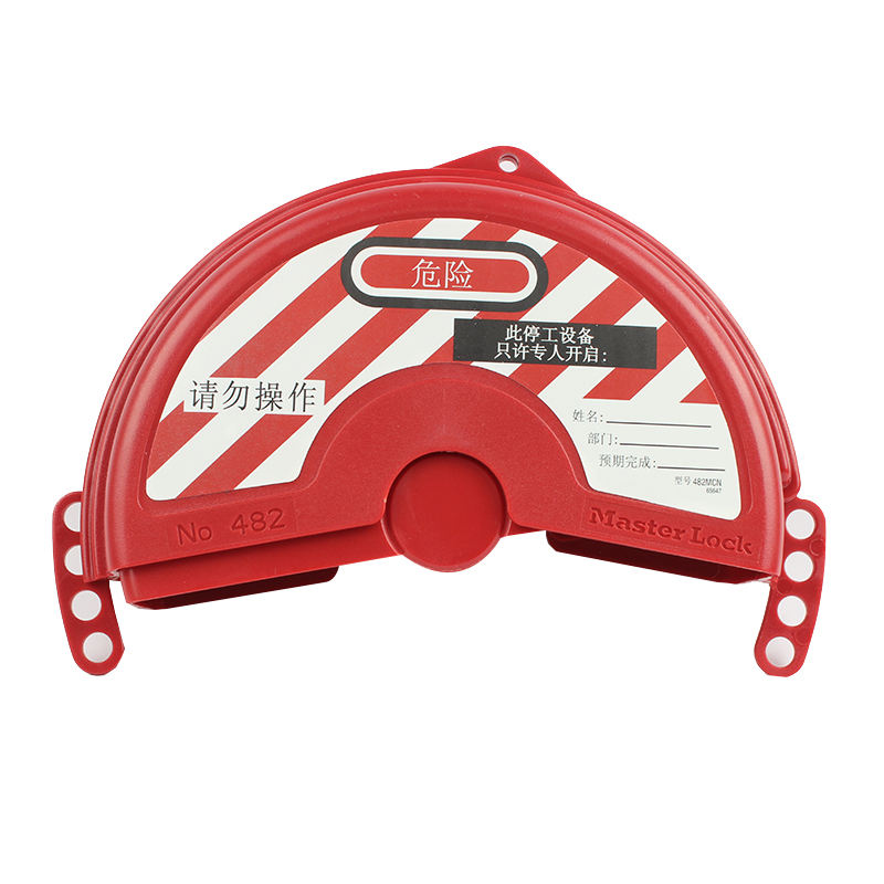 瑪斯特482MCN閥門鎖具圖片4