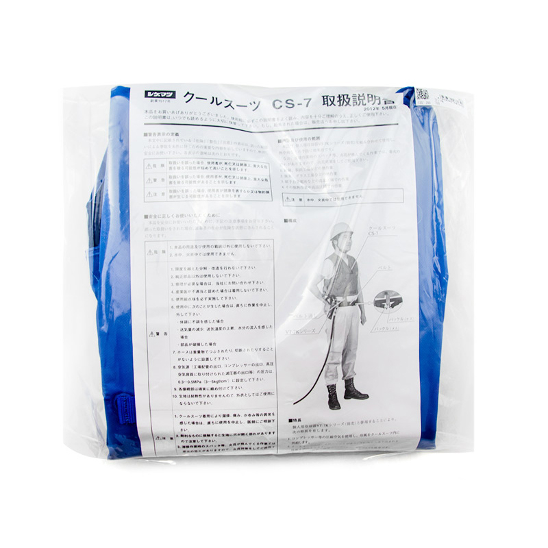 日本重松CS-7送風式降溫背心圖片3