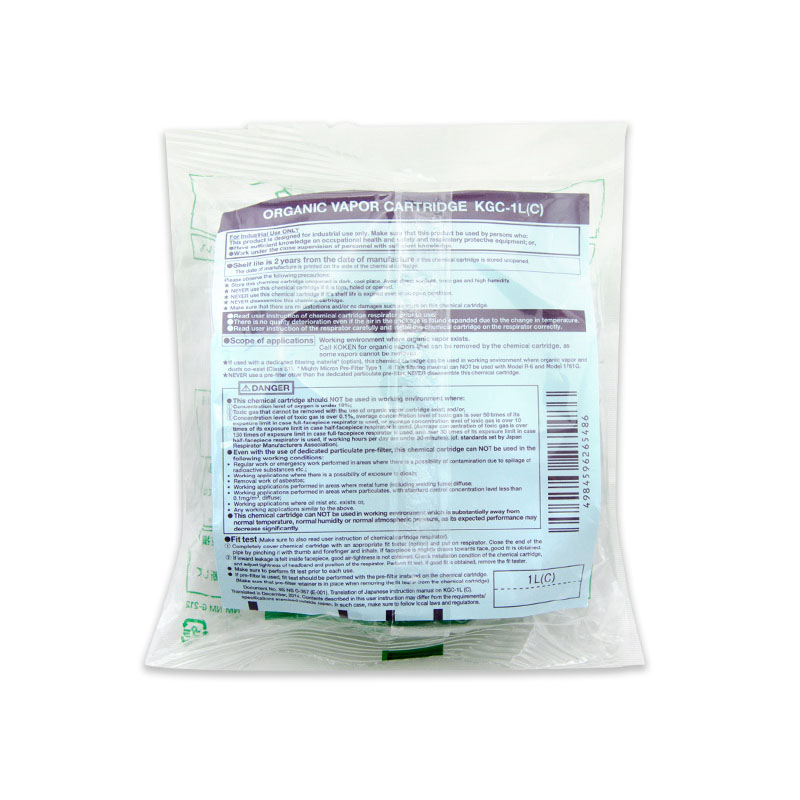 興研KGC-1型L(C)活性炭濾盒圖片2 興研KGC-1型L(C)活性炭濾盒圖片2