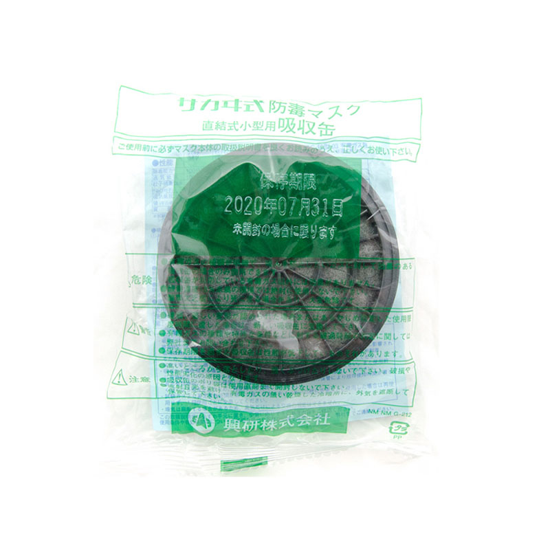 興研KGC-10C甲醛活性炭過濾盒圖片3 興研KGC-10C甲醛活性炭過濾盒圖片3