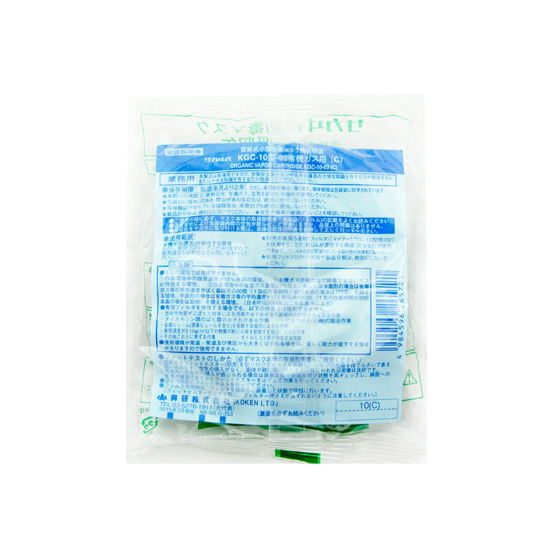 興研KGC-10C甲醛活性炭過濾盒圖片4 興研KGC-10C甲醛活性炭過濾盒圖片4