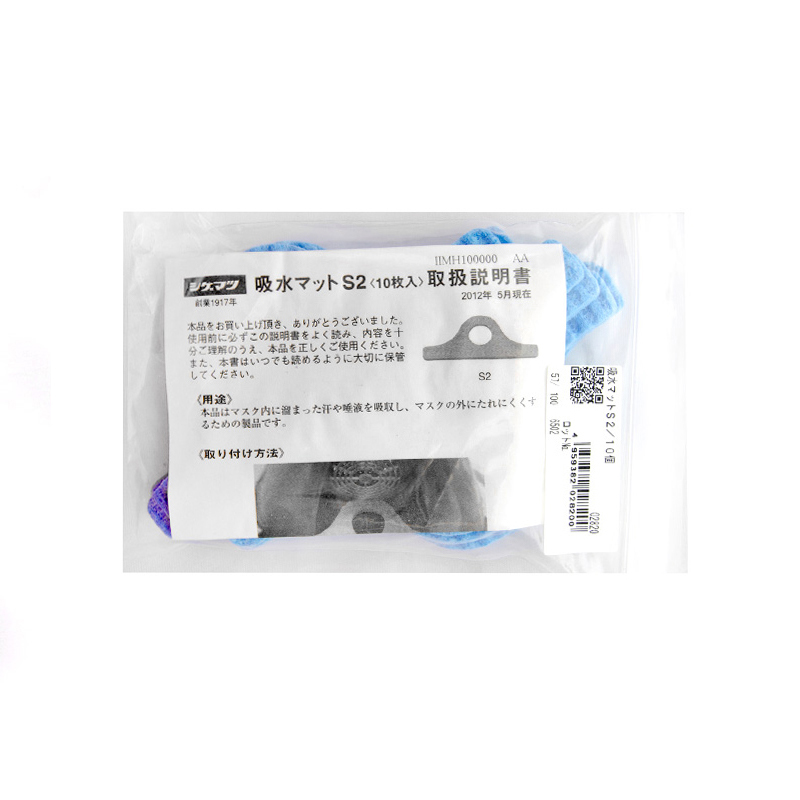 重松S2防毒面具吸水棉圖片3