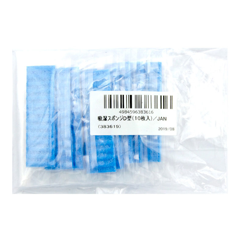 重松D型防毒面具吸水棉圖片2 重松D型防毒面具吸水棉圖片2