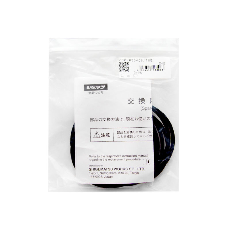 重松50405防毒面具密封圈圖片2 重松50405防毒面具密封圈圖片2