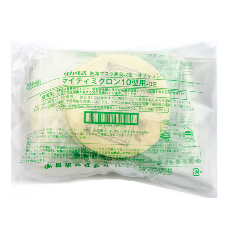 興研10型-02防塵濾棉圖片4 興研10型-02防塵濾棉圖片4