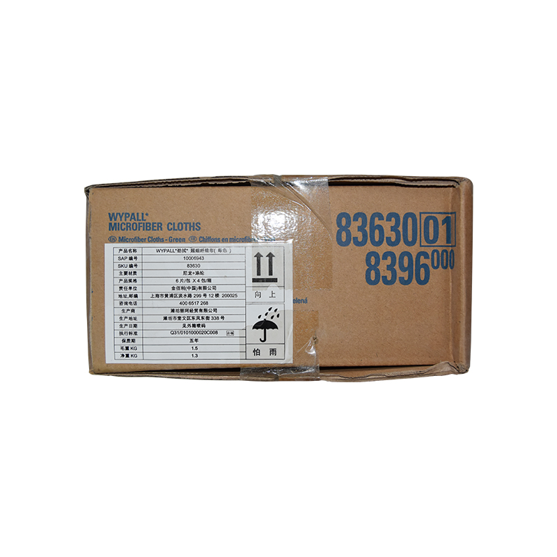 金佰利83630 WypAll勁拭超細纖維擦拭布(綠色)圖片1