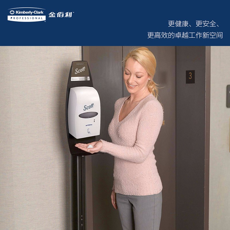 金佰利92147自動感應洗手液分配器圖片2